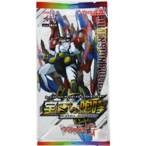 Cardfight Vanguard - Extra Booster 1 - Cosmic Roar - 1 Booster - Japanisch