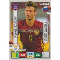 RUS17 - Fedor Smolov - ROAD TO WM 2018 - Team Mates