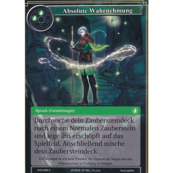 ACN-086 Absolute Wahrnehmung - Nächte voller Schrecken