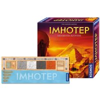 Kosmos 692384 - Imhotep