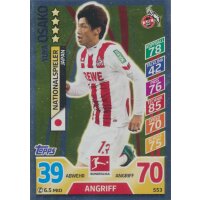 MX 553 - Yuya Osako - Saison 17/18