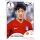 Panini WM 2018 - Sticker 505 - Lee Chungyong - Südkorea