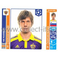 Sticker 558 - Damjan Bohar - NK Maribor