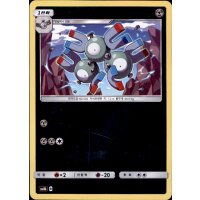 SM8B079 - Magneton - Koreanisch