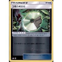 SM8B122 - Pflanzen-Disc - Koreanisch