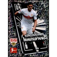 Topps Bundesliga 2022/23 - Sticker 335 - Konstantinos...