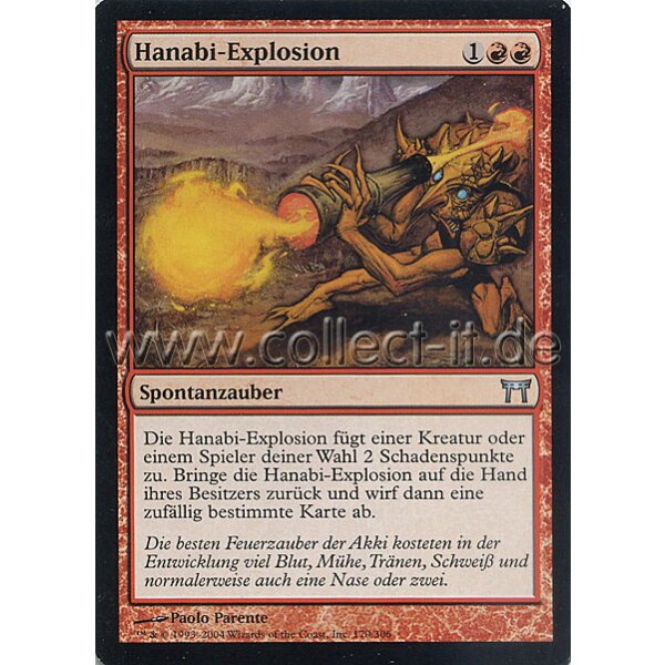170 Hanabi-Explosion