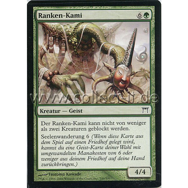 249 Ranken-Kami