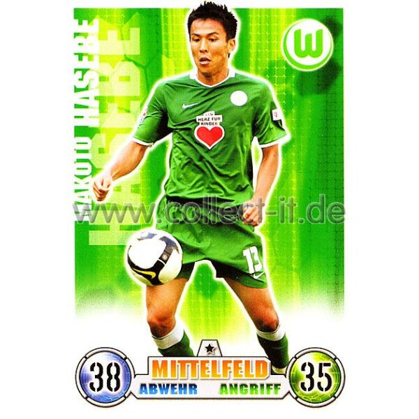 MX-317 - MAKOTO HASEBE - Saison 08/09