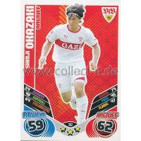 MX-302 - SHINJI OKAZAKI - Saison 11/12