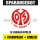 Mannschafts-Paket mit Starspieler und Wappen - 1. FSV Mainz 05 - Saison 2013/14