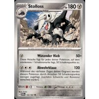 122/167 - Stolloss - Uncommon - TWM Maskerade im Zwielicht