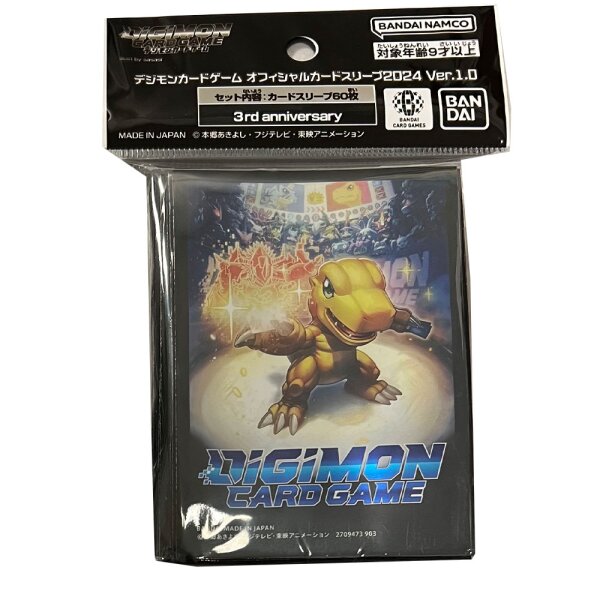 Digimon Card Game - Karten Hüllen, Card Sleeves - XXXXXX (50 PCS)