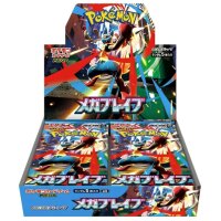 Pokrmon - MEGA-BRAVE - 1 Display (30 CT.) - Japan