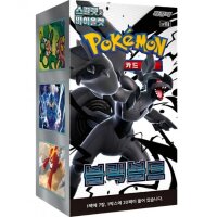 Pokemon Cards Black Bolt - 1 Display KOREA (20 ct.)