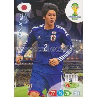PAD-WM14-226 - Atsuto Uchida - Base Card