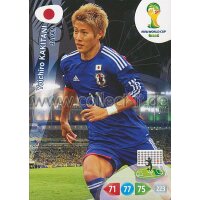 PAD-WM14-231 - Yoichiro Kakitani - Base Card