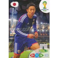 PAD-WM14-232 - Hiroshi Kiyotake - Base Card