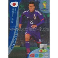 PAD-WM14-375 - Maya Yoshida - Defensive Rock