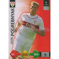 PSS-464 - Pavel Pogrebnyak