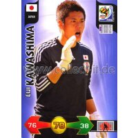 PWM-215UK - Eiji Kawashima - Japan - UK Edition